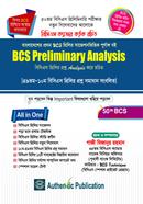 50th BCS Preliminary Analysis image