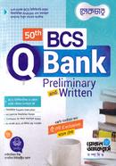 50th BCS Q Bank : Preliminary and Written image