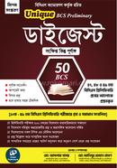 Unique 50th BCS Preliminary Digest image