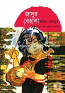 Jadur Behala image
