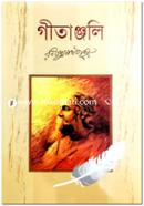 Gitanjali image