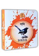 Prasiddha Birds image