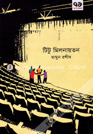 Titu Milonayoton image