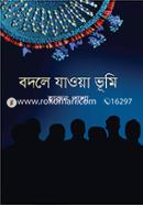 Badle Jawoa Bhumi image