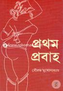 Prothom Probaho image