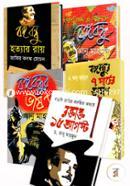 বঙ্গবন্ধুর ভাষণ ও হত্যার রায় সমন্বয়ে গ্রন্থিত ৫টি বই image