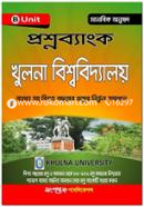 Proshnobank Khulana Biwshobidyaloy (B Unit) Manobik Onushod image