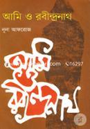 Ami O Rabindranath image