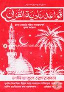 নাদিয়া কায়দা নিউজপ্রিন্ট image