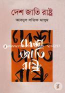 Desh Jati Rashtro image