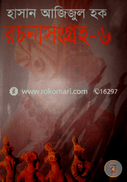 Rochonasongroho-6 image