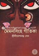 Mymonsingho Gitika image