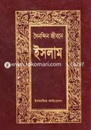 Doinondin Jibone Islam image