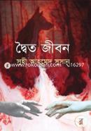 Doito Jibon image