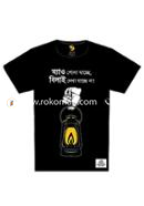 Maw sona jasse, bilai dekha jasse nah! (Marzuk Russell T-Shirt) - Black - L