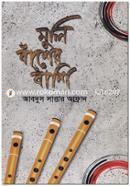 Muli Basher Bashi image