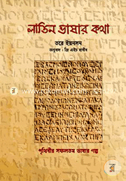 Latin Vasar Kotha image