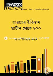 Bharater Itihas Prachin - 600 image