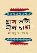 Glass B0horti Neel Chaya image