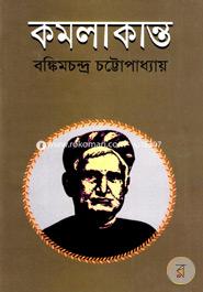 Kamalakanto image