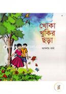 Khoka Khukir Chora image