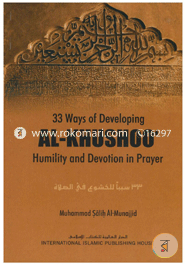 33 Ways of Developing Khushoo': Humility and Devotion in Prayer image