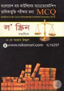 Law Skrin Sohayika (Bangladesh Bar Counciler Advocateship Talikavukti Porikkhar Jonyo MCQ) image