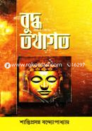 Budho Tothagoto image