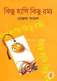 Kisu Hasi Kisu Rommo image