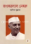 Jawaharlal Nehru image