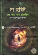 The Hobbit image