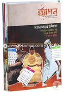 Byapon Kishor Biggan Samoyika (January-February 2017 to November-December 2017) 6 Books image