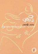 Kobi image