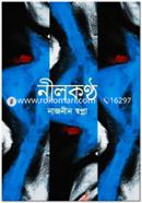 Nilkhonta image