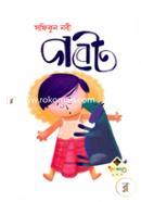 Gobet image
