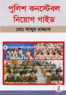 Police Constable Neyog Guide image