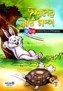 Ishoper Nitigolpo image