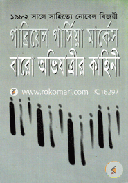 Baro Ovijattrir Kahini (Award-Winning Authors' Books) image