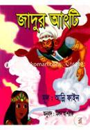 Jadur Angti image