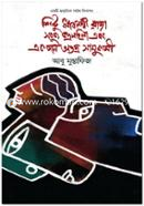 Shintu Dhormabolombi Raja Sobuj Vodromohila Ebong Ekjon Ovodro Samukami image