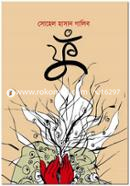 Phum image