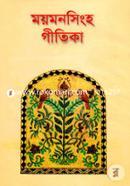 Mymonshingh Gitika image