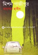 Mission Gazipur image