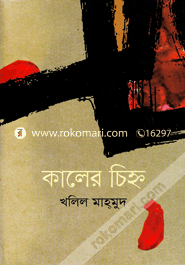 Kaler Chinho image