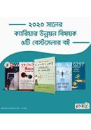 2020 Saler Career Development Bishoyok 5 Ti Best Seller Boi image