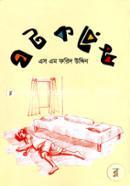 Ghotokpuri image