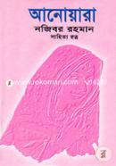 Anowara image