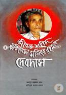 Jibonto Shohid Muktijoddha Mojibor Rahman debdas image