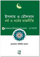 Islam O Moulabad : Dharma O Dharmer Rajniti image