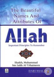The Beautiful Names and Attributes of Allah image